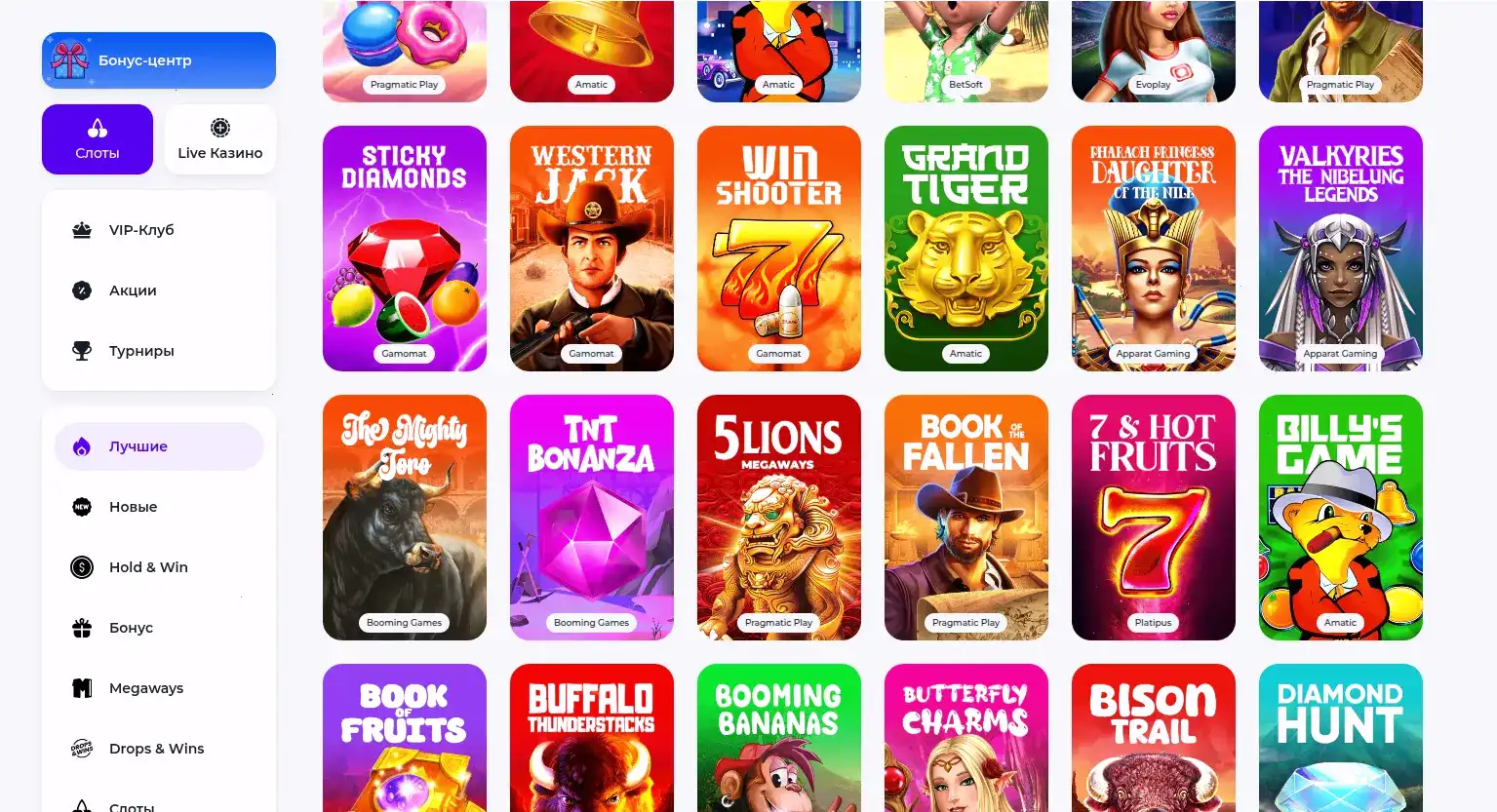 Интерфейс игрового зала Fast Pari казино