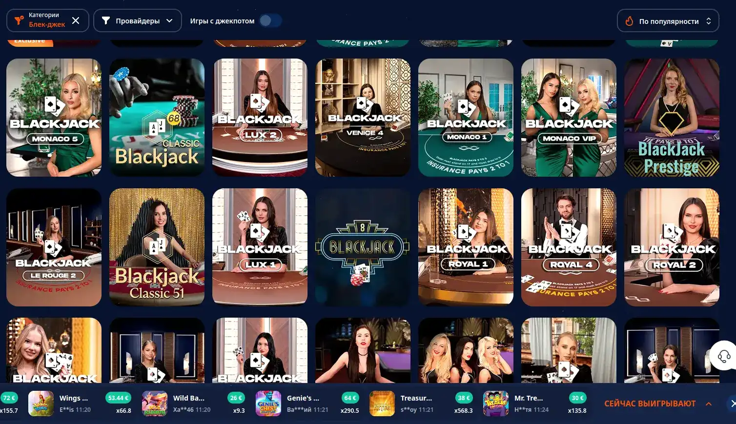 Джекпот и крупный выигрыш в Фаст Пари